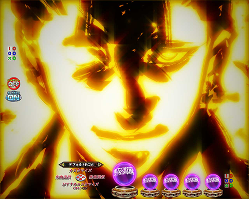擬似イルミ予告