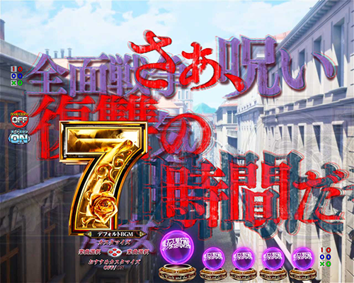 背景文言予告