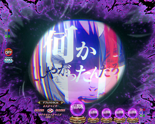 ノーマルリーチ中復讐の輪舞曲煽り