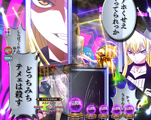 会話予告