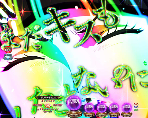 先ローリングモード_ヘルガ