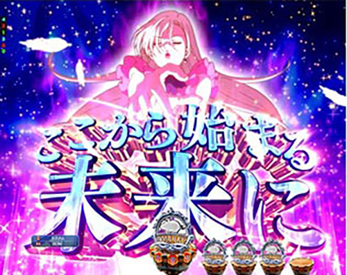 継続演出_デフォルト