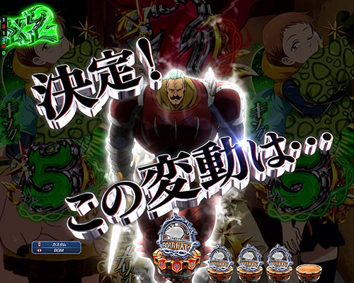 ツイーゴ予告