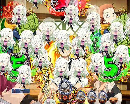群予告