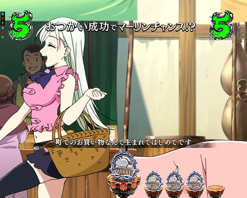 はじめてのおつかい