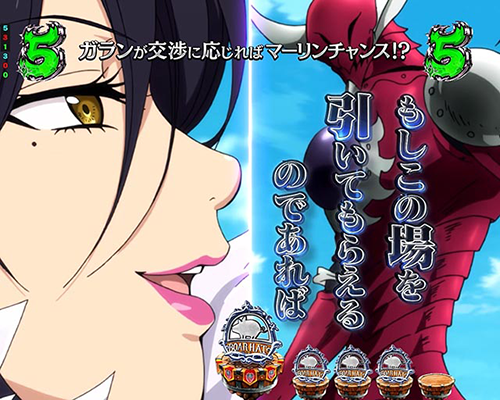 マーリン&ガラン