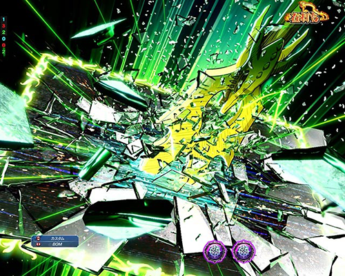 キングHOLD予告