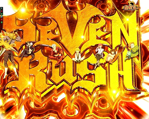 SEVEN RUSH