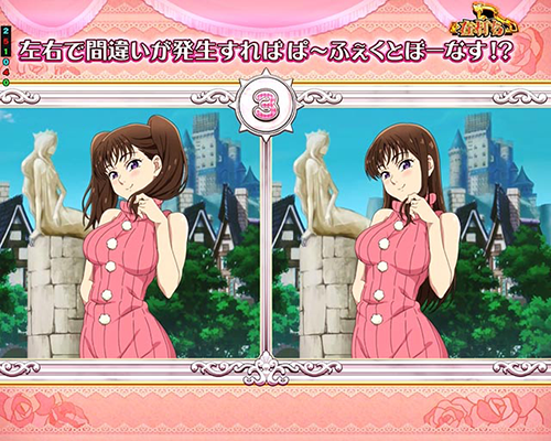 Girls Looking Timeの演出