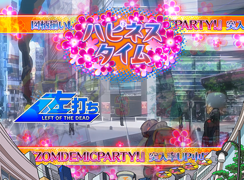 ハピネスタイム
