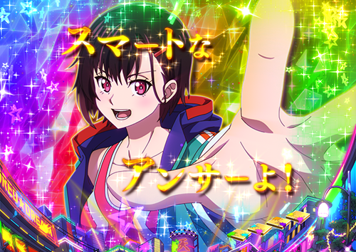 意識の高いシズカカットイン予告