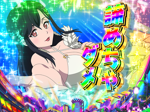 大天使鳳さん予告
