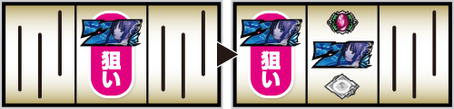 Lパチスロ喰霊-零-Re_ボーナス察知④