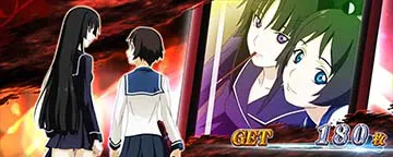スマスロ喰霊−零− BB終了画面 神楽と黄泉と携帯電話