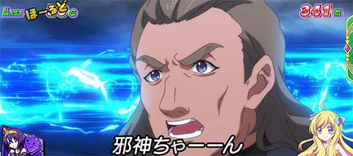 謎の外国人で復活