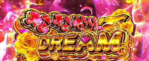 ななかりDREAM