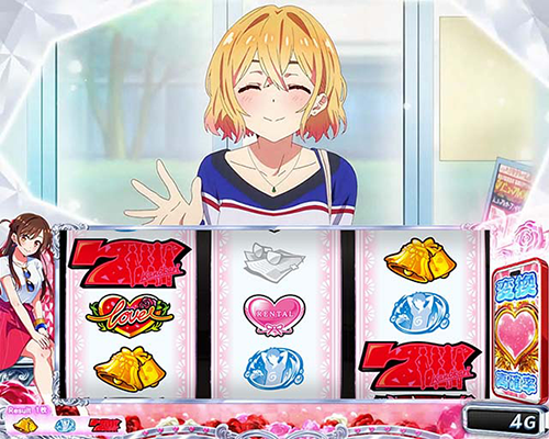 変換（超）高確率