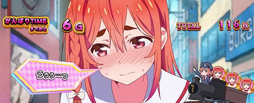 かのかりBONUS_後告知