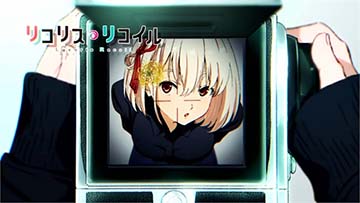 千束B