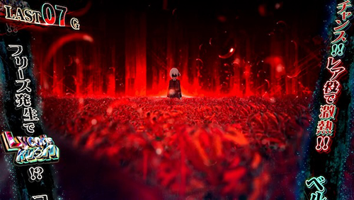 FIRST LYCORIS