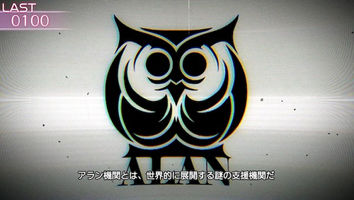 プロローグ