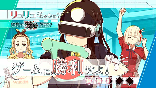 ゲームに勝利せよ！