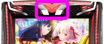 ランプ発光