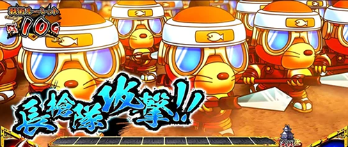 合戦パート