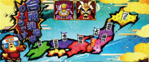 日本地図演出