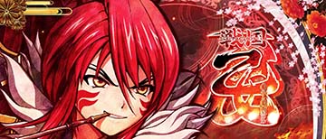 ノブナガ