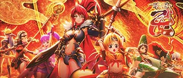 乙女集合(赤)
