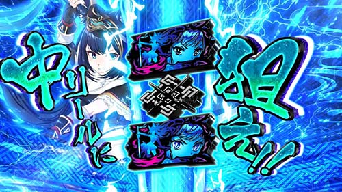 ラグナ目