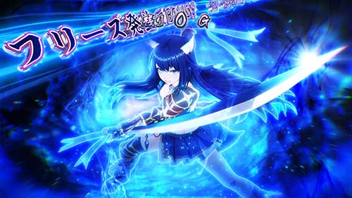 ボーナス高確