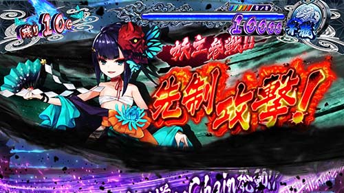 オトモ参戦