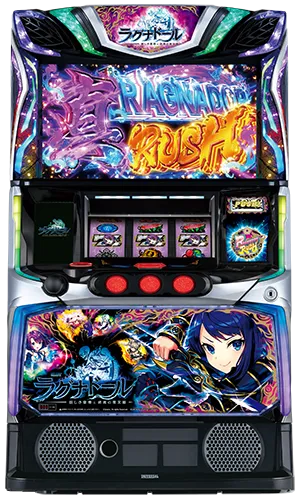 スマスロ ラグナドール
