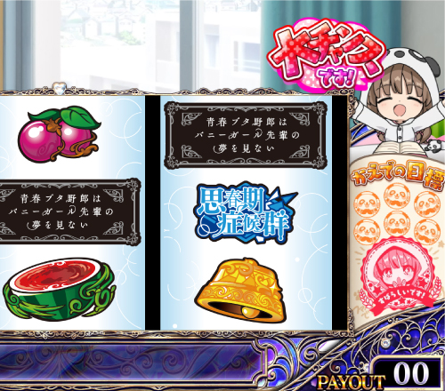 かえでスタンプ