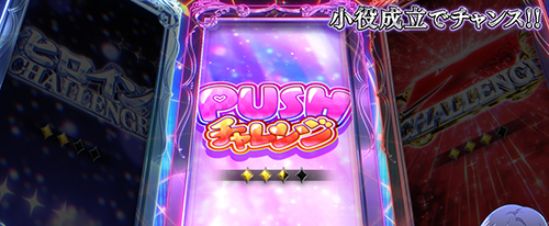 青ブタJUDGE_ジャッジ選択