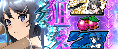 リールCHALLENGE
