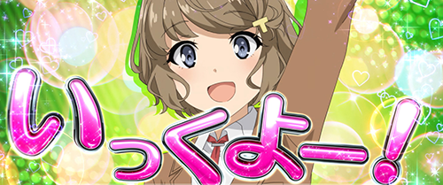 古賀朋絵