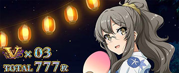 青ブタJUDGE終了画面_双葉 理央