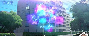咲太ポイント_獲得示唆・小