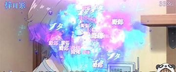 咲太ポイント_獲得示唆・中