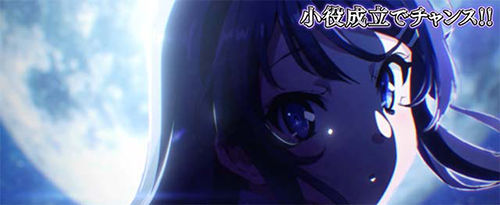 バニーモード
