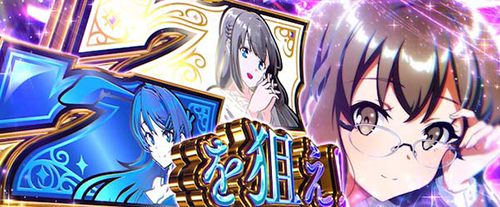 青春DREAM BURST