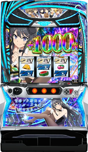 スマスロ 青春ブタ野郎はバニーガール先輩の夢を見ない_筐体