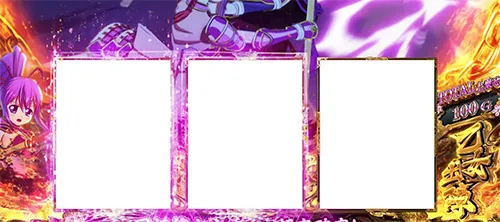 葵ノ陣