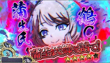 氏郷