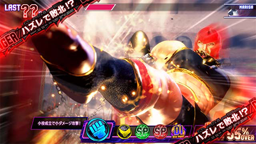 デンジャー演出_第1停止時チャンス