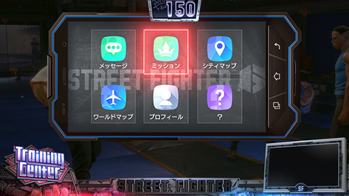 スマホ演出
