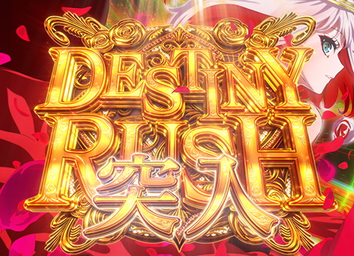 DESTINY RUSH